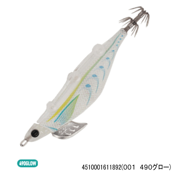 エギーノもぐもぐサーチ3．2(001　490グロー)